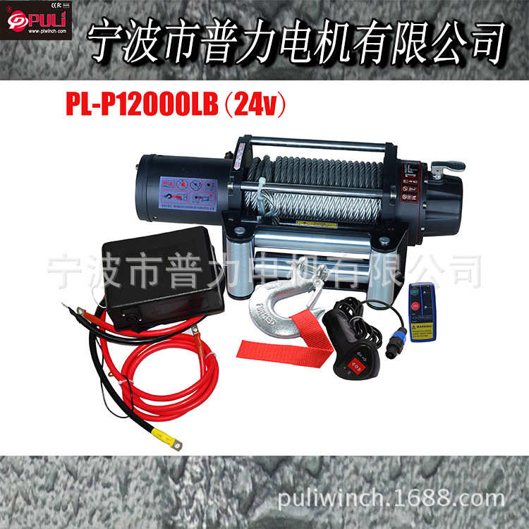 普力电动绞盘12000磅高速度钢丝绳绞盘 四轮驱动越野车绞盘