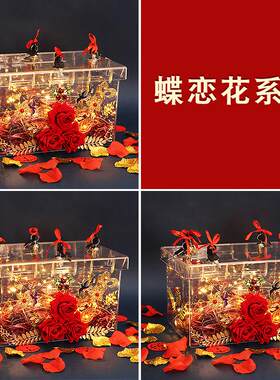 DIY创意套圈婚鞋婚鞋游戏道具