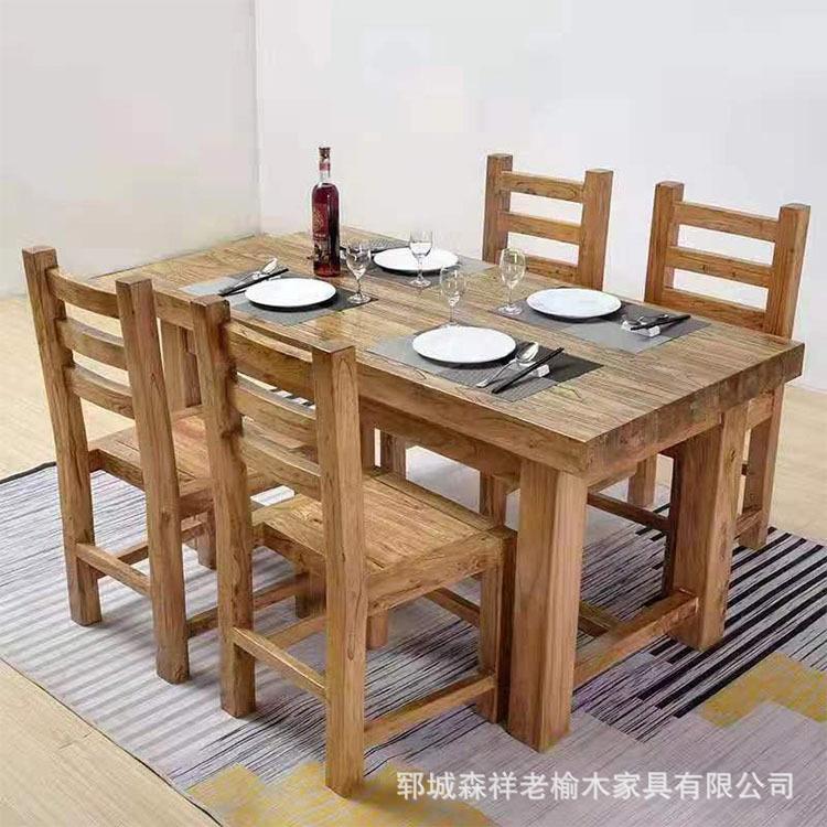 老榆木餐桌实木桌椅餐厅家用桌椅组合全榆木吃饭桌现代中式家具
