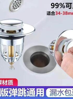 Spring-Loaded Pop-Up Drain German Quality Core Sink Basin Wa