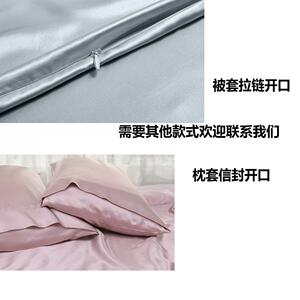 22姆米套桑蚕丝DJG真丝床单一床笠四件C丝绸枕套被套床品件起订