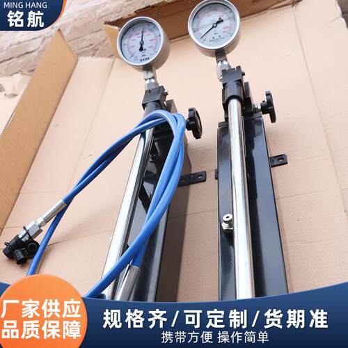超高压手动液压帮浦定制400Mpa试压油泵可携式250mpa双向液压手动