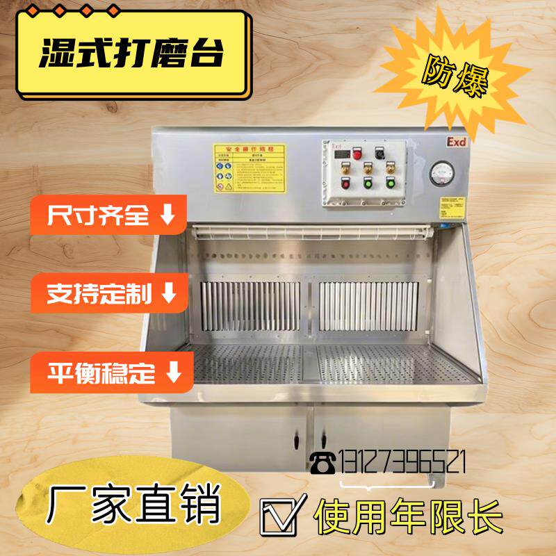 湿式除尘打磨工作台金属抛光粉灰尘回收水式打磨柜五金抛光吹尘器