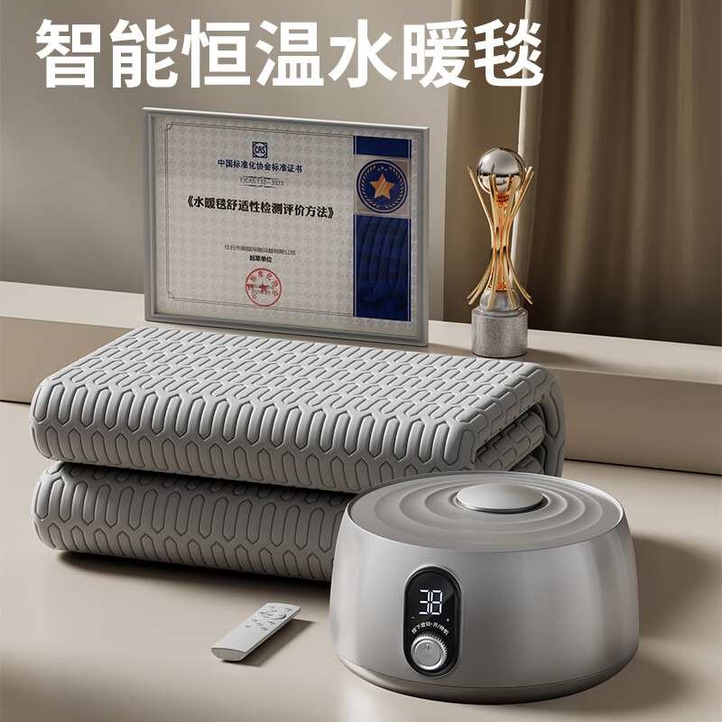 电热毯小尺寸水暖水循环加热水暖毯安全无辐射水电褥子双人恒温
