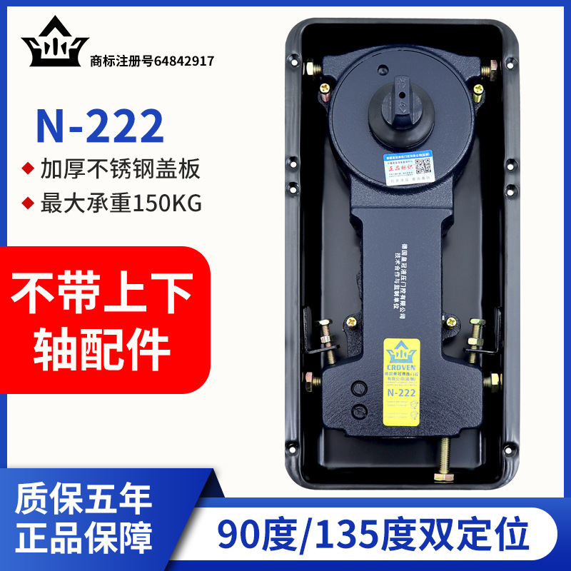 玻璃门正品力皇N-弹簧木门地弹簧