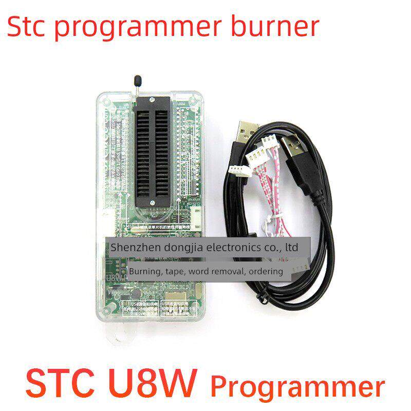 STC U8W 编程器 宏晶单片机烧录器烧写联机脱机下载 USB-Writer1A