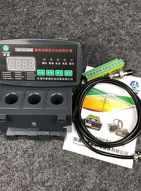 ARD2-250/SR电动机综合保护器MC700-63A过载断相数显测控监控装置