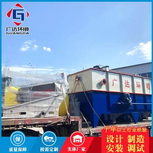 斜管沉淀设备污水处理混凝沉淀器出水清澈可回用一体化斜管
