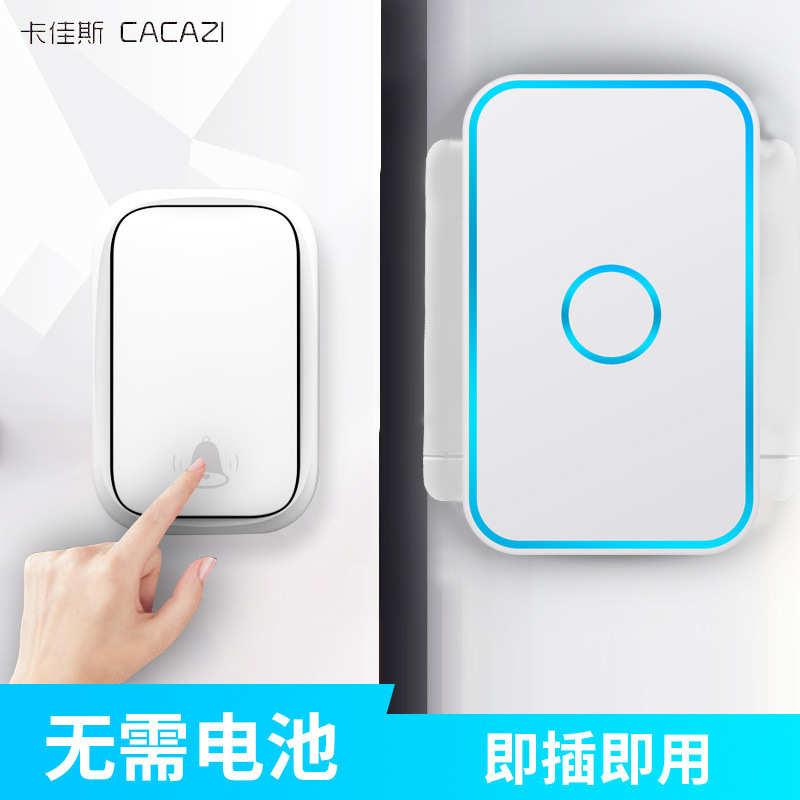 自发电无线家用智能超远距离自发电无线门铃开关一拖一呼叫器防水