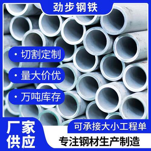 现货310S不锈钢无缝管2205切割零售薄壁管材管件现货厂家