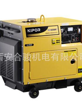 KDE6500T/T3静音型柴油发电机开普静音5KW柴油发电机静音移动式