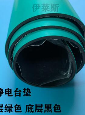 厂家防静电台垫1.8mm厚防静电橡胶皮绿色工作台桌垫可印LOGO