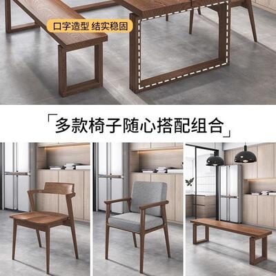 北欧餐厅实木餐桌现代简约长方形餐台家用客厅吃饭桌子餐桌椅全套