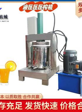 大型油菜籽榨油机 食品级螺旋尾菜脱水机 商用酒糟压榨机