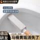 马桶刷清洁棒家用浮石无死角强力去污尿渍水垢清洁洗厕所神器