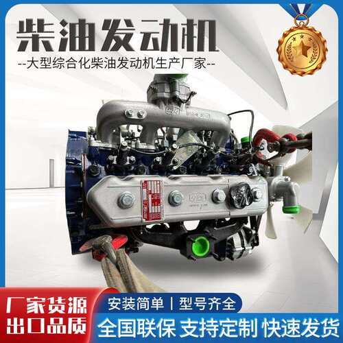 云内装载机485490潍坊云内全柴柴油机发动机带离合器41004102柴油