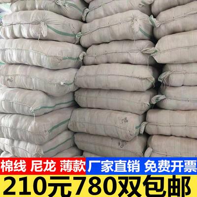 手套劳保耐磨加厚棉线 线手套尼龙手套工人干活防护纱手套大包白