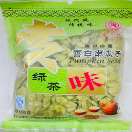 台湾谢记绿茶瓜子买2送1绿茶雪白南瓜子，1月新货香脆500克