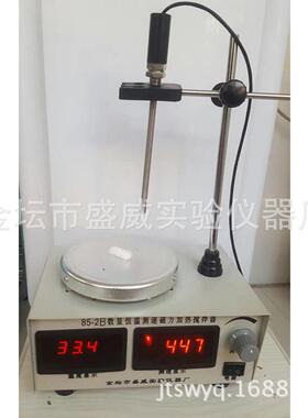 热销推荐85-2B双数显恒温测速磁力搅拌器磁力搅拌器