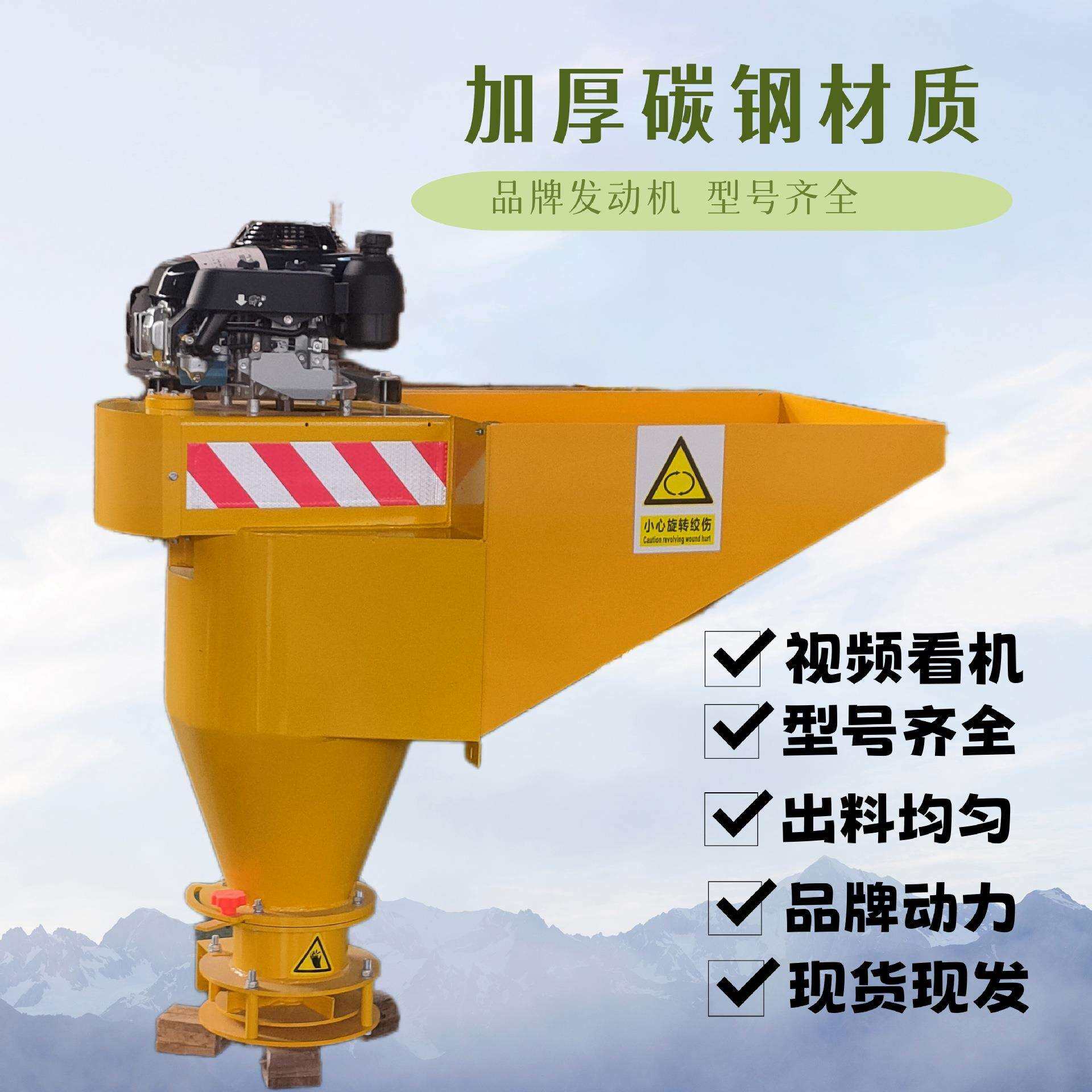 马路汽油后挂式道路清雪除冰设备甩盘式融雪剂撒布均匀撒盐机现