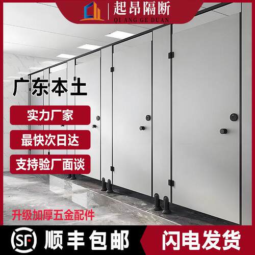 广东公共卫生间隔断板PVC防水板抗倍特洗手间学校厕所隔断隔墙门