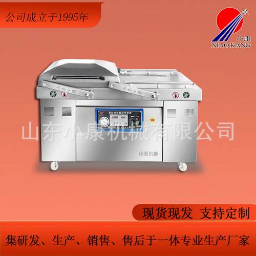 双室食品真空包装机青麦真空包装机不锈钢麦粒小麦封口机设备