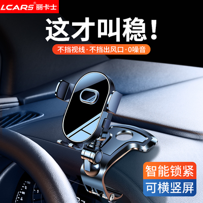 手机车载支架2025新款汽车中控仪表台夹子车用导航专用防抖支撑架