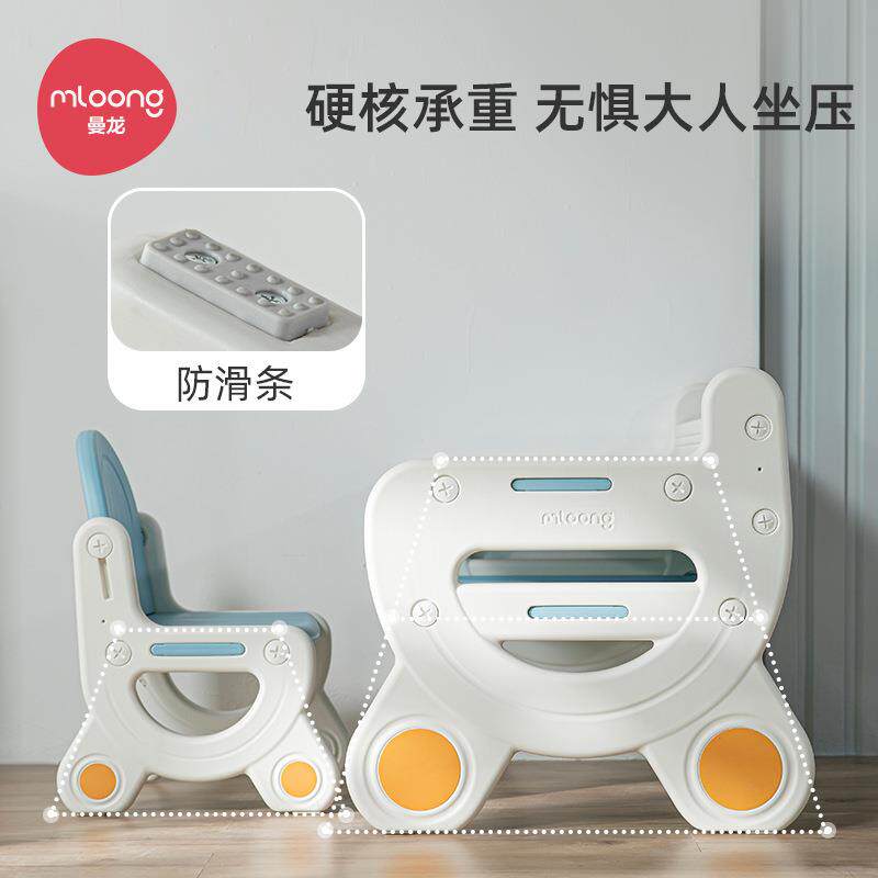 龙面奇思妙想学桌曼椅718(绘画习桌)