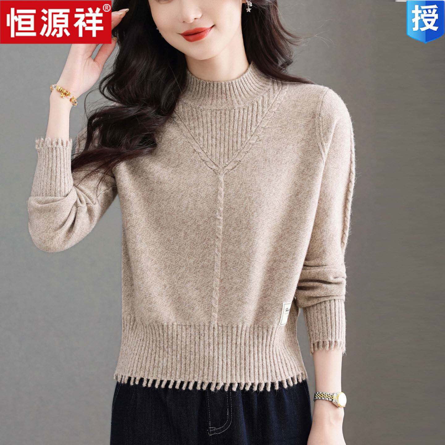 2026高级感花纱流苏短款毛衣女秋冬小个子配裙子羊毛针织打底衫