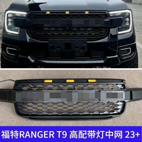 适用福特RANGER游骑侠 T9改装中网前脸小黄灯 LED 灯22+无损安装