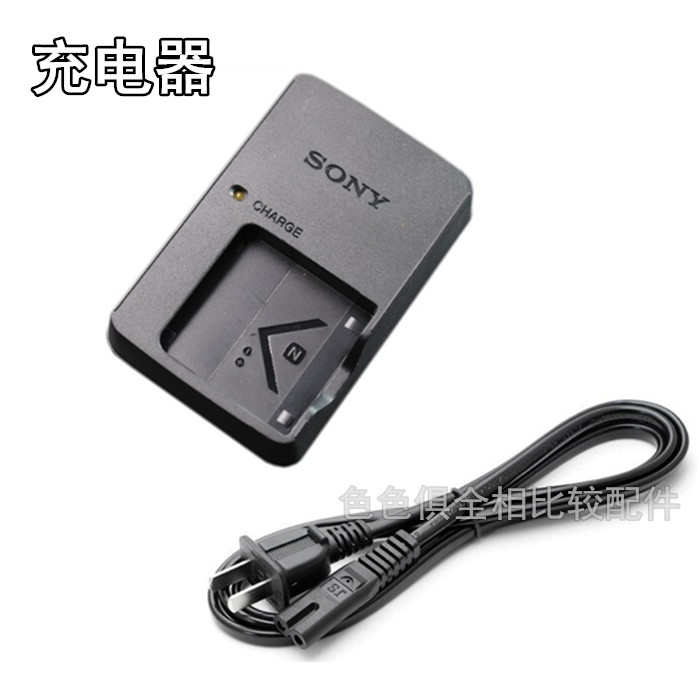 索尼DSC-TX5 T99C TX10 TX100 T110相机电池+充电器+数据线NP-BN1