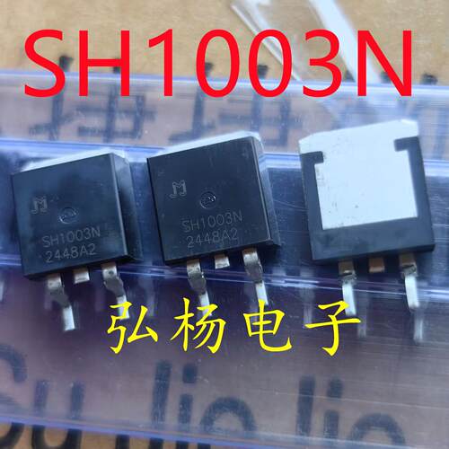 全新 JMSH1003NE SH1003N 213A/100V 内阻3毫欧MOS管 实物拍摄