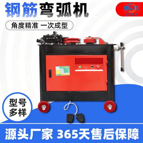 GWH32钢筋弯弧机小型圆钢螺纹钢滚圆机全自动数控液压弯圆卷圆机