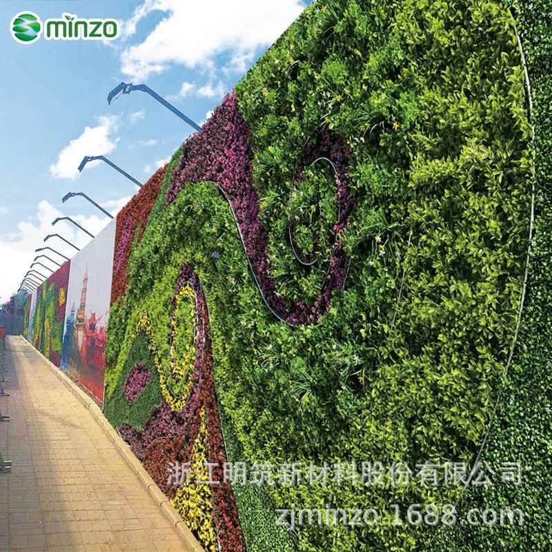 明筑仿真植物墙室内户外装饰浅双色七层金钱草