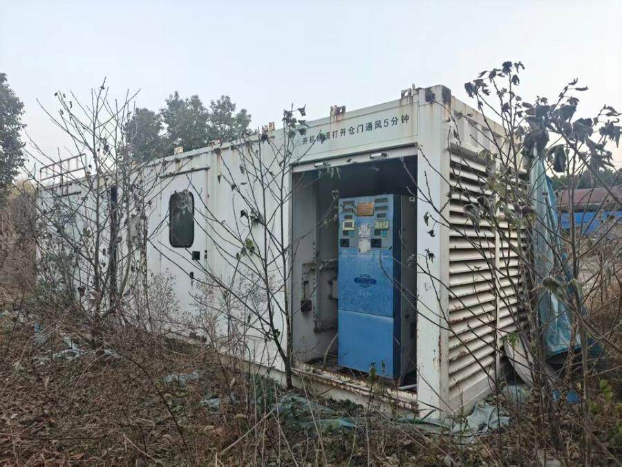 1月21日泰州CNG加气设备、罩棚及加气站子站网络拍卖公告