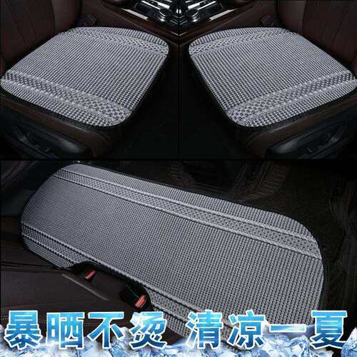 防滑冰丝座垫东南DX3 2016款1.5T CVT尊贵型防滑汽车坐垫单座座垫