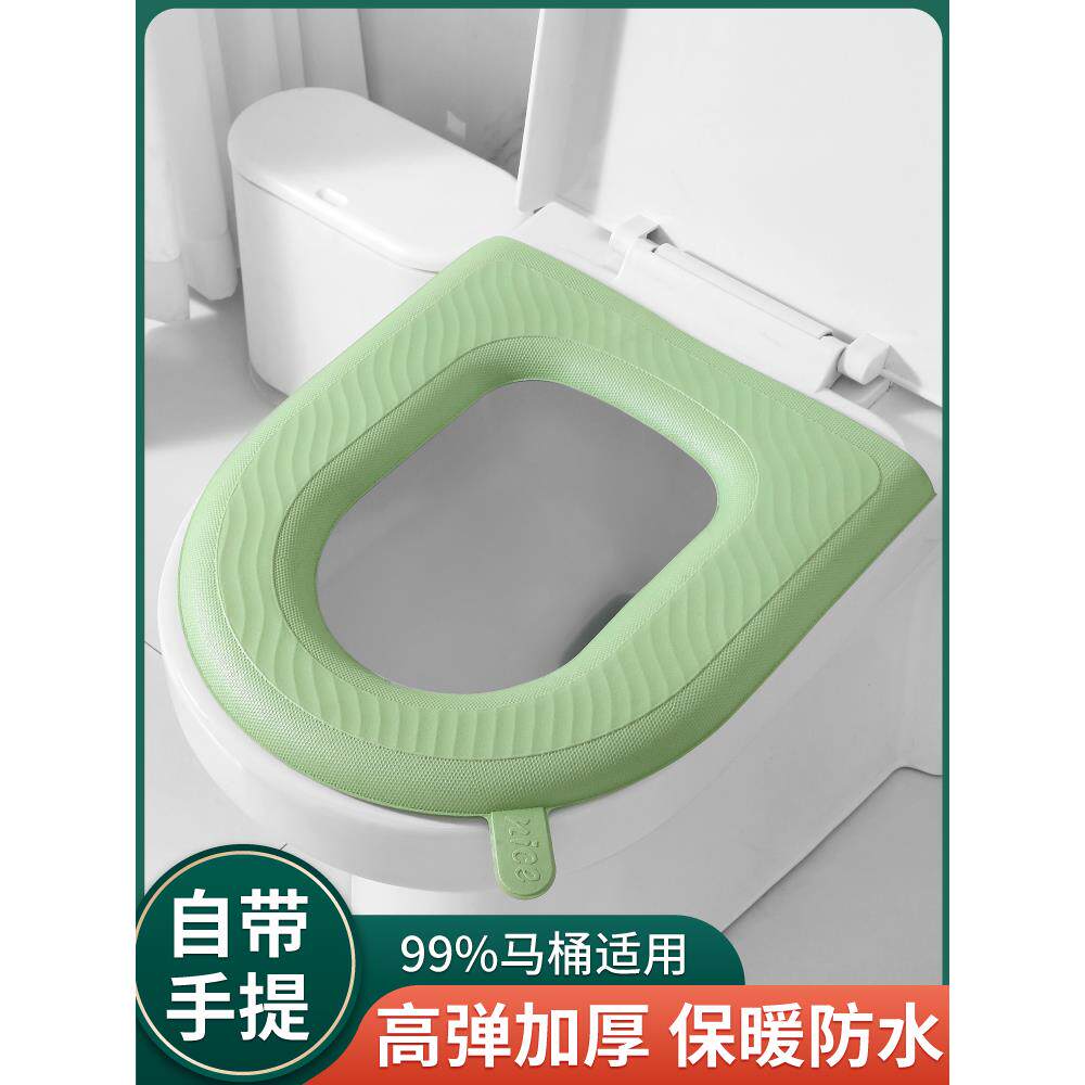 四季通用马桶坐垫防水免洗坐便垫家用座圈硅胶垫子坐便套马桶套盖