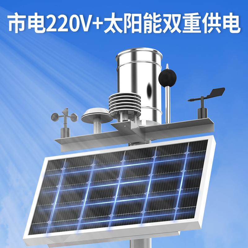 象农业气象YF站大农田土候壤温湿度雨量风速小型气站气环境监棚测