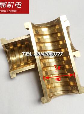 沈阳宝鸡云南床身CY6150CA6140 C620-1Ｃ630ＣＷ6163车床开合螺母