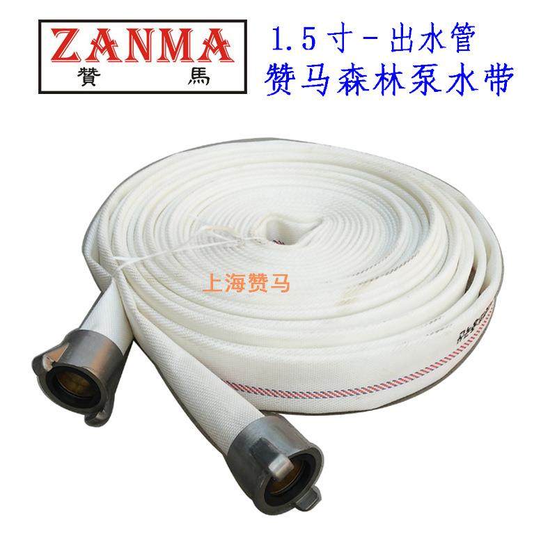 1.5寸40mm出水管抽水管汽油森林泵消防泵25kg压力聚安脂水带,搬运/仓储/物流设备,立体仓库设备,淘宝优惠券,粉丝福利购,淘宝优惠卷