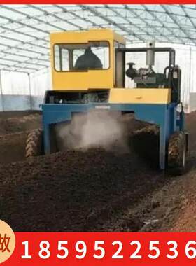 地面堆肥发酵行走式翻抛机轮式有机肥翻抛机猪粪鸡粪翻抛机