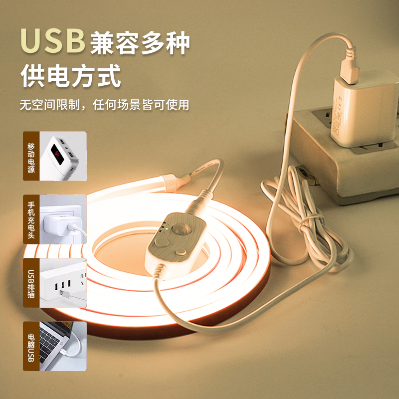 人体免布线感应灯带led床头氛围灯条USB插电式衣柜书柜床边橱柜