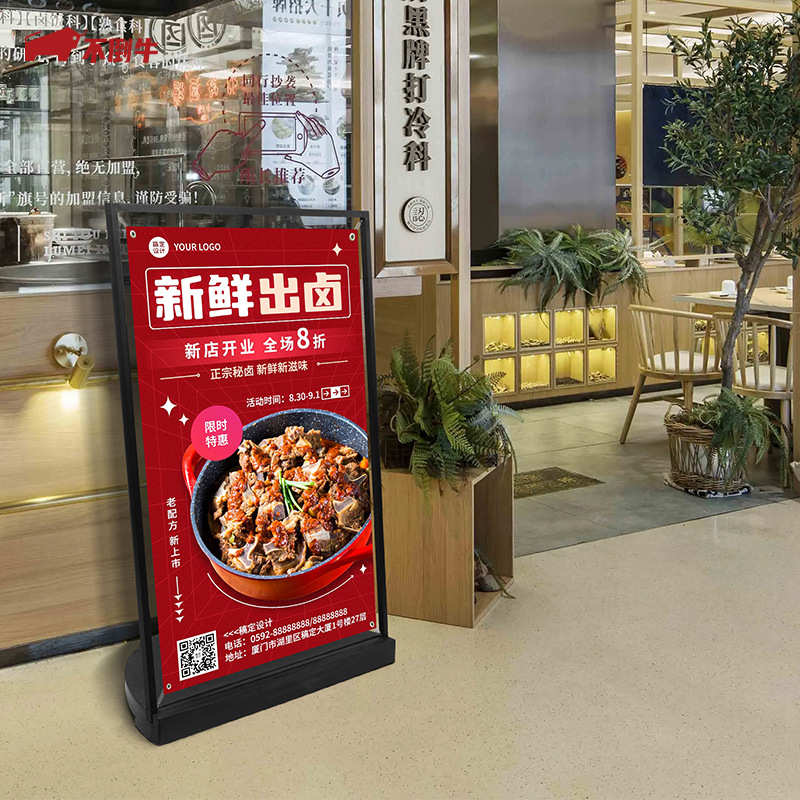户外防风展架立式落地式门型展示架招聘易拉宝宣传广告牌海报架