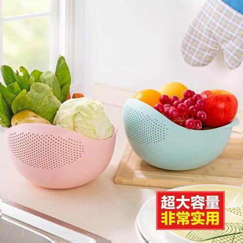 Rice Washing Basin Creative Household Kitchen Rice Washing S