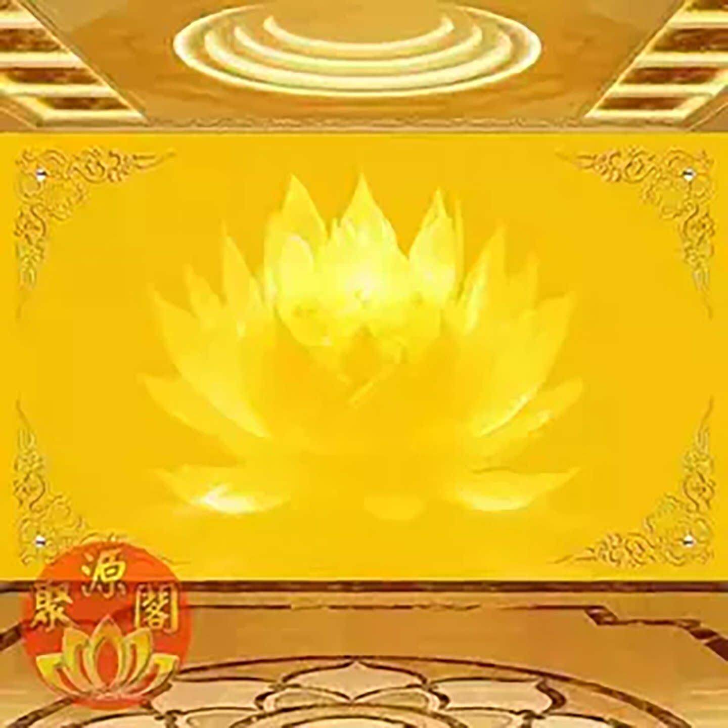 金色莲花吊顶壁纸祥云中式花纹寺庙天花板壁画佛堂全屋定制墙纸