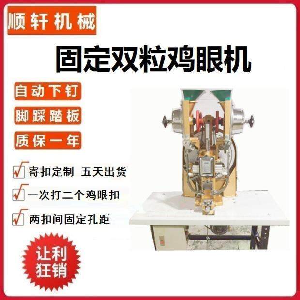 双头鸡眼机手工绣绷刺绣绷子工具绣棚仿竹刺绣架子竹木绣绷绣圈