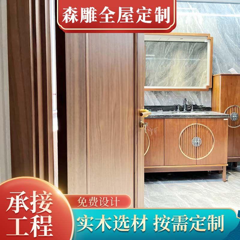 北美黑胡桃原木门现简约室内卧室门新中式实木套装门