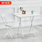 折叠桌家用餐易简电脑桌宿舍桌摊ZDZ 3001可对桌折手提桌户外摆折