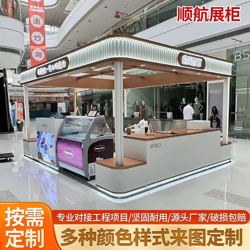 商场烤漆展台展厅展架专卖店展示柜展示架服务柜台食品货架展示架