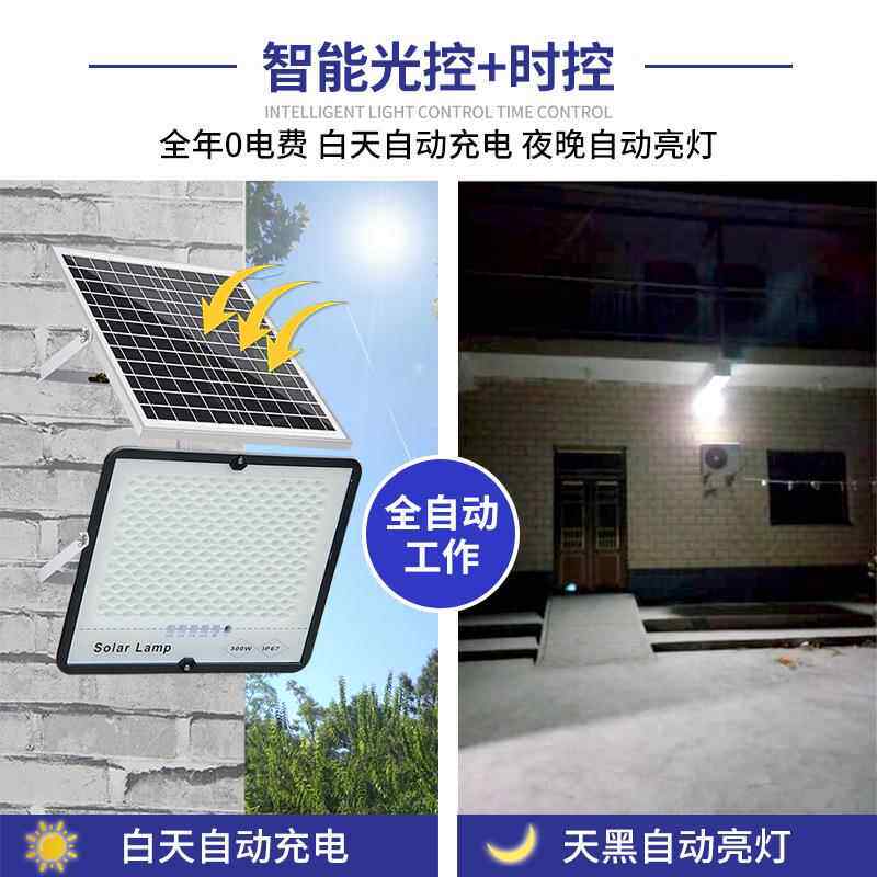阳灯EIS投光家用户外农村高亮防水照明灯大功太率室外照明庭院能